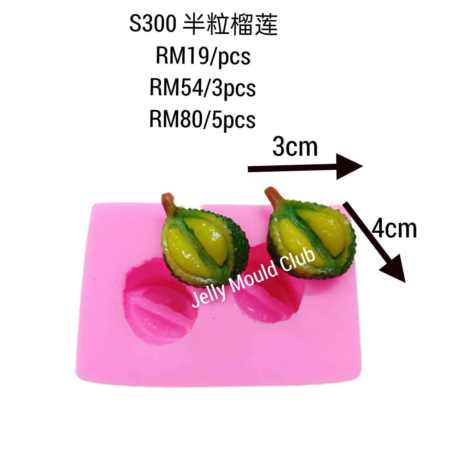 (预购八月尾) S300 迷你半粒榴莲 3 pcs 水果