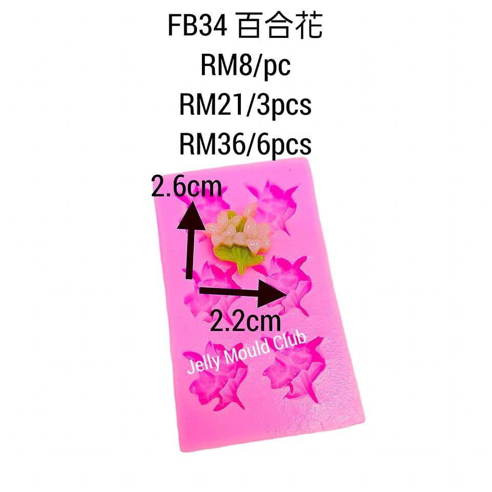 FB34 百合花 3 pcs@7/pc