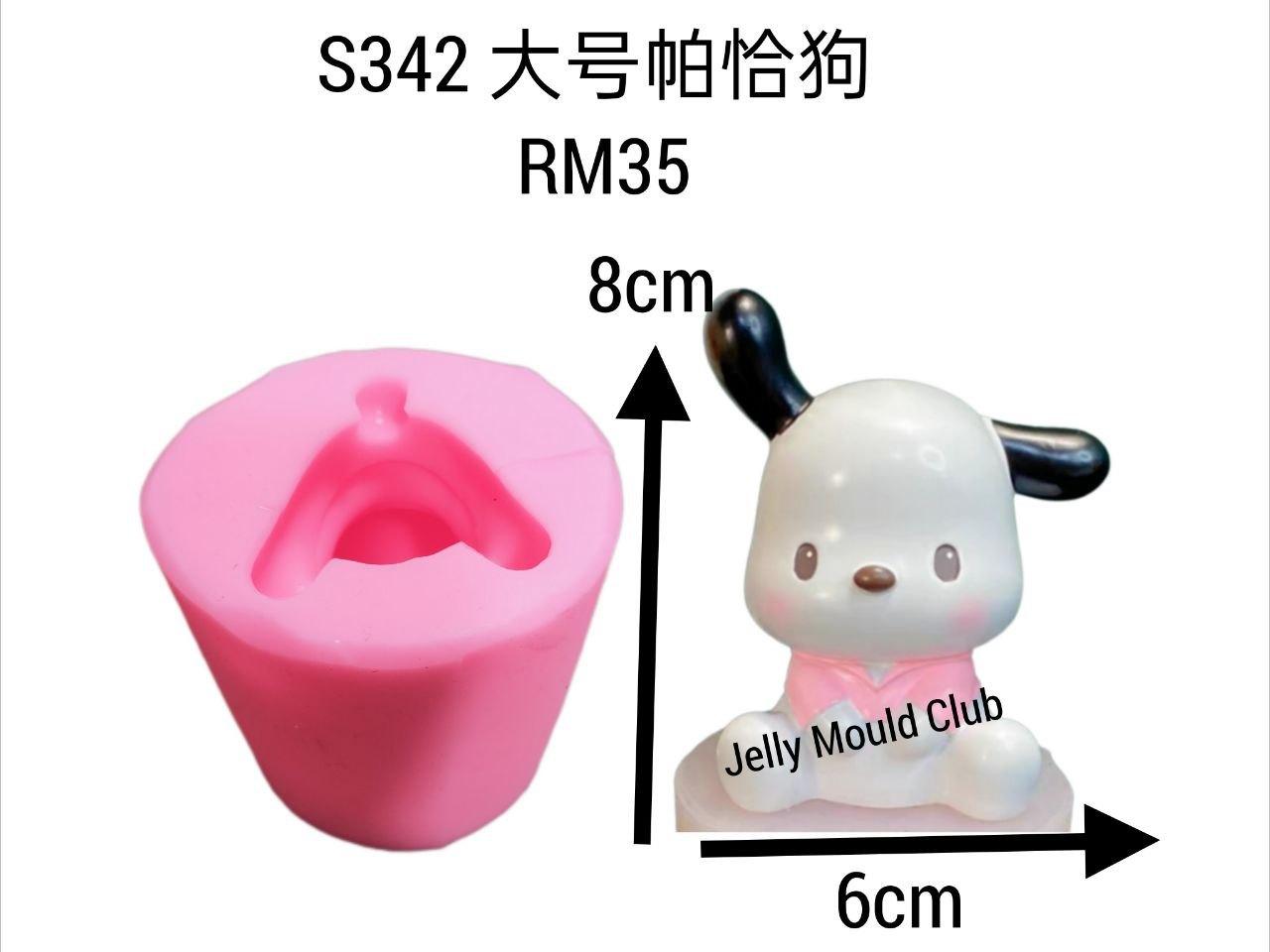 S342 大号帕恰狗