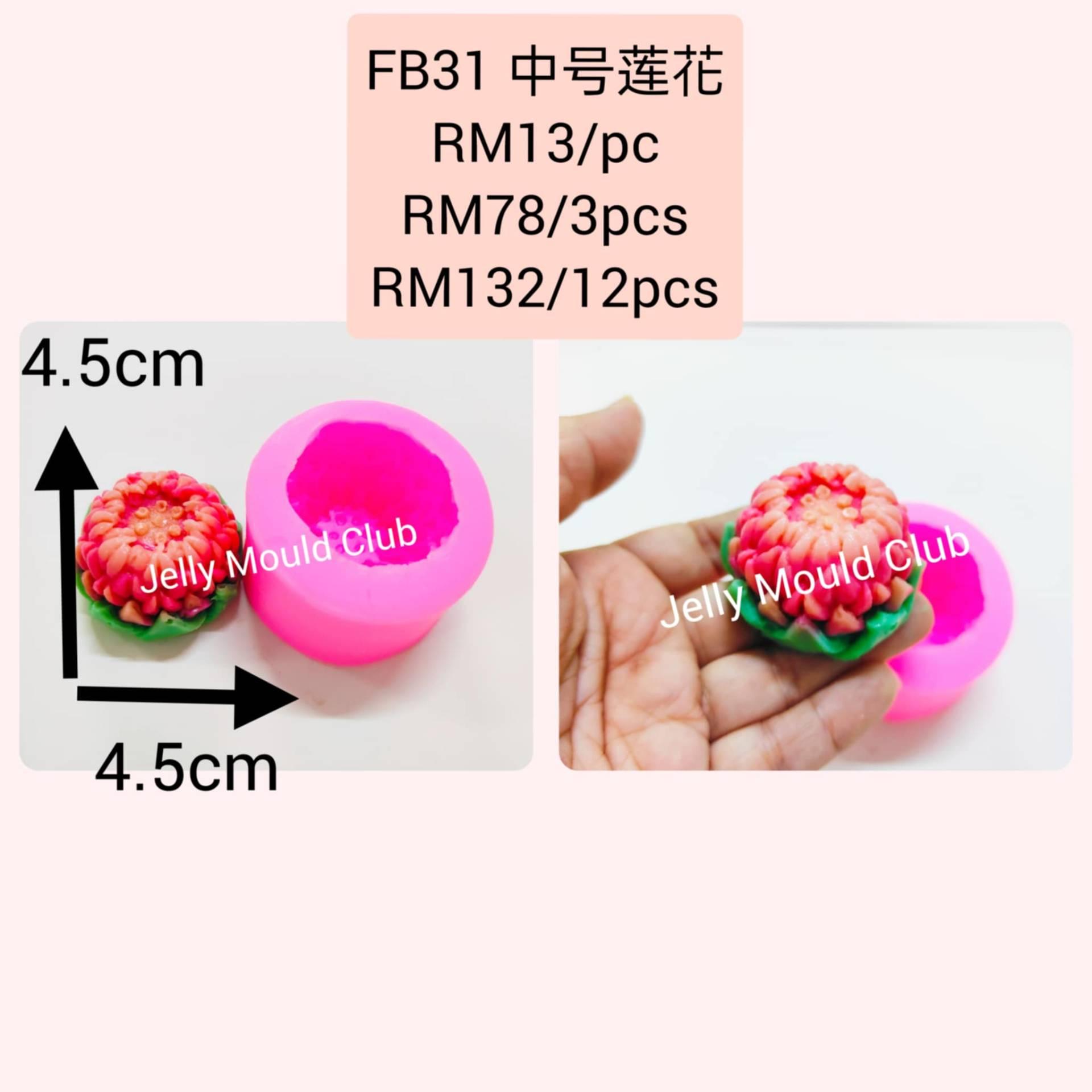 FB31 中号莲花 12 pcs@11/pc