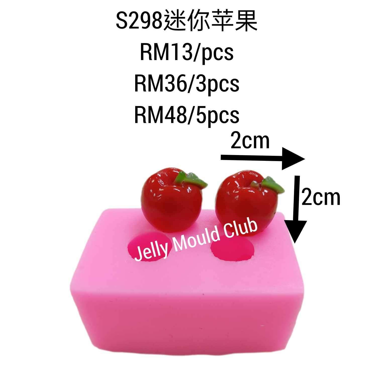 S298A 小苹果 3 pcs@12/pc 水果