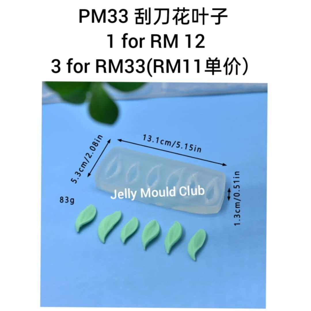 PM33 刮花刀叶子 3 pcs