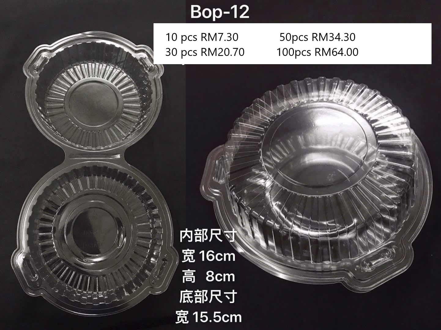 Bop-12 10pcs