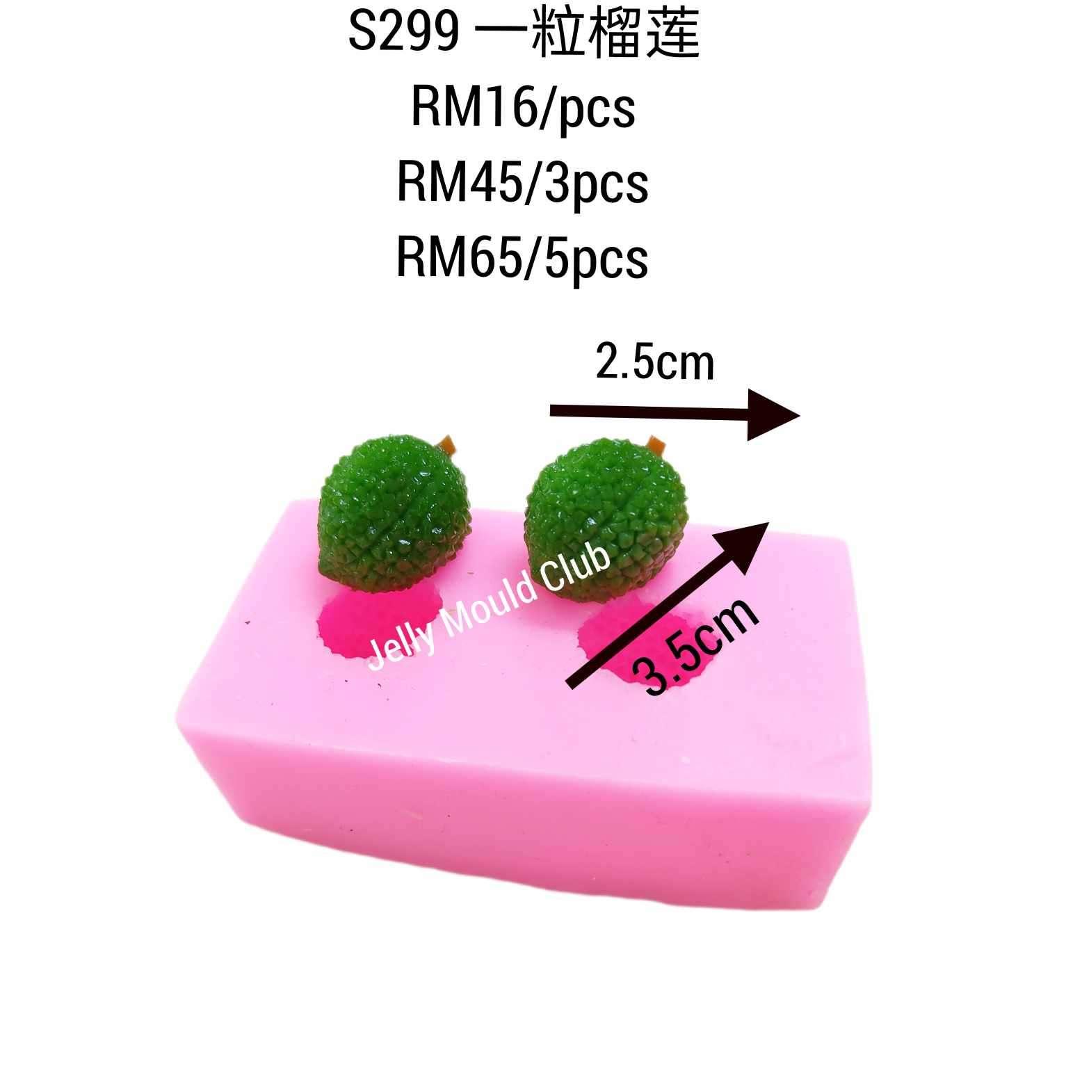 (预购八月尾) S299 迷你一粒榴莲 5 pcs 水果