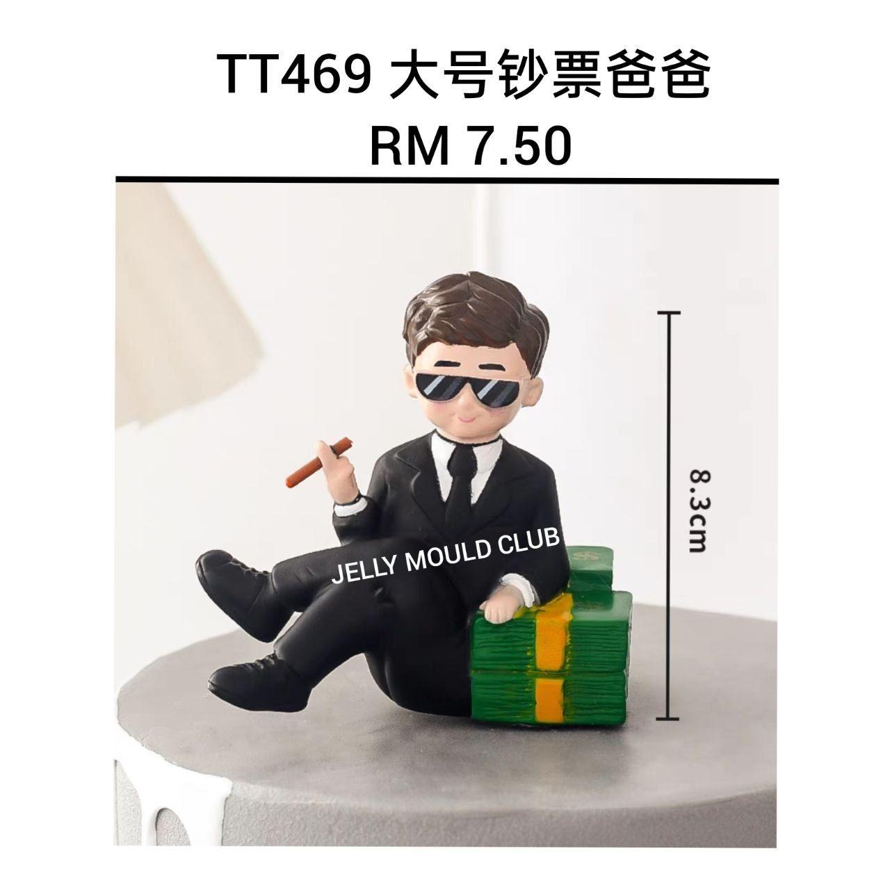 TT469 大号钞票爸爸 （父亲节Father）