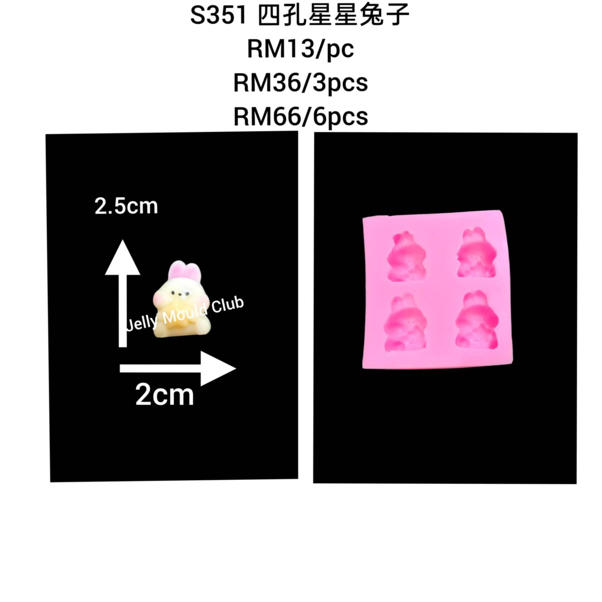(预购八月中) S351 四孔星星兔子 3 pcs@RM 12/pc [中秋节 月饼 mc mooncake moon cake]