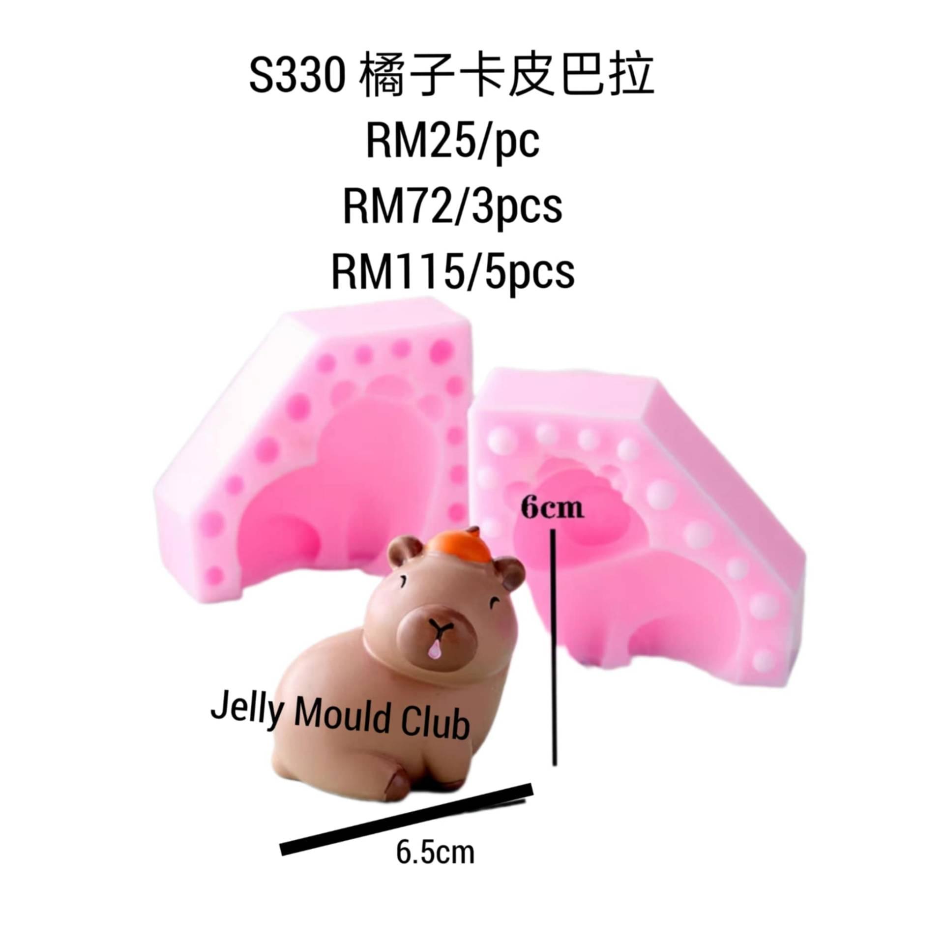 S330 橘子卡皮巴拉 1 pc (capybara)