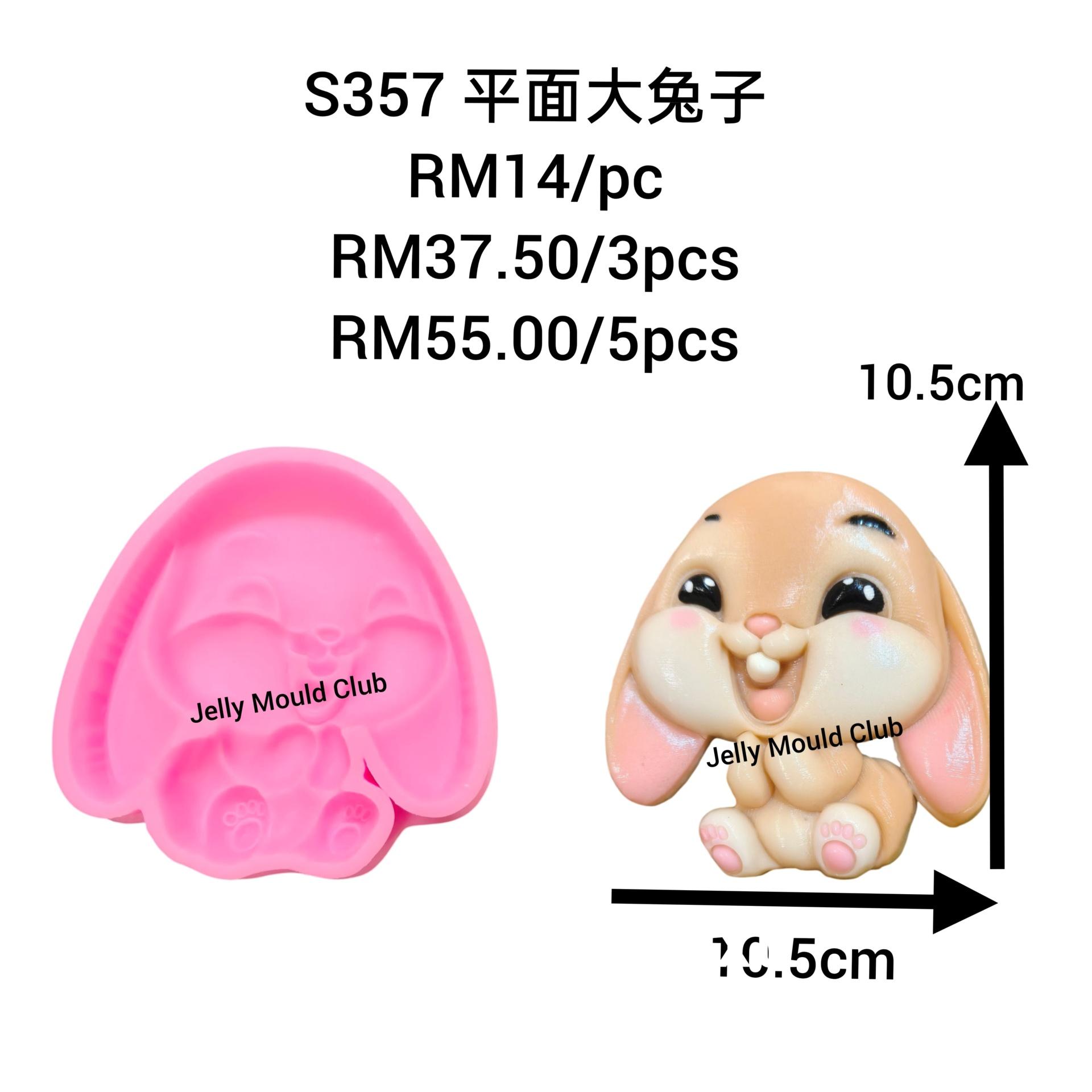 S357 平面大兔子 3 pcs@RM 12.50/pc[中秋节 月饼 mc mooncake moon cake]