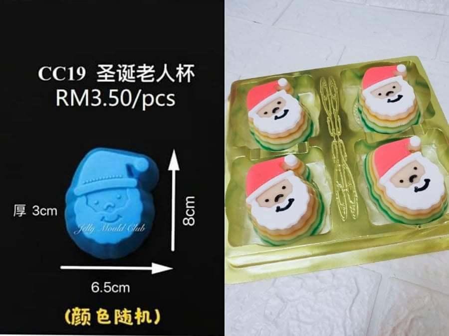 CC19 圣诞老人杯 3pcs (christmas 圣诞节 xmas)