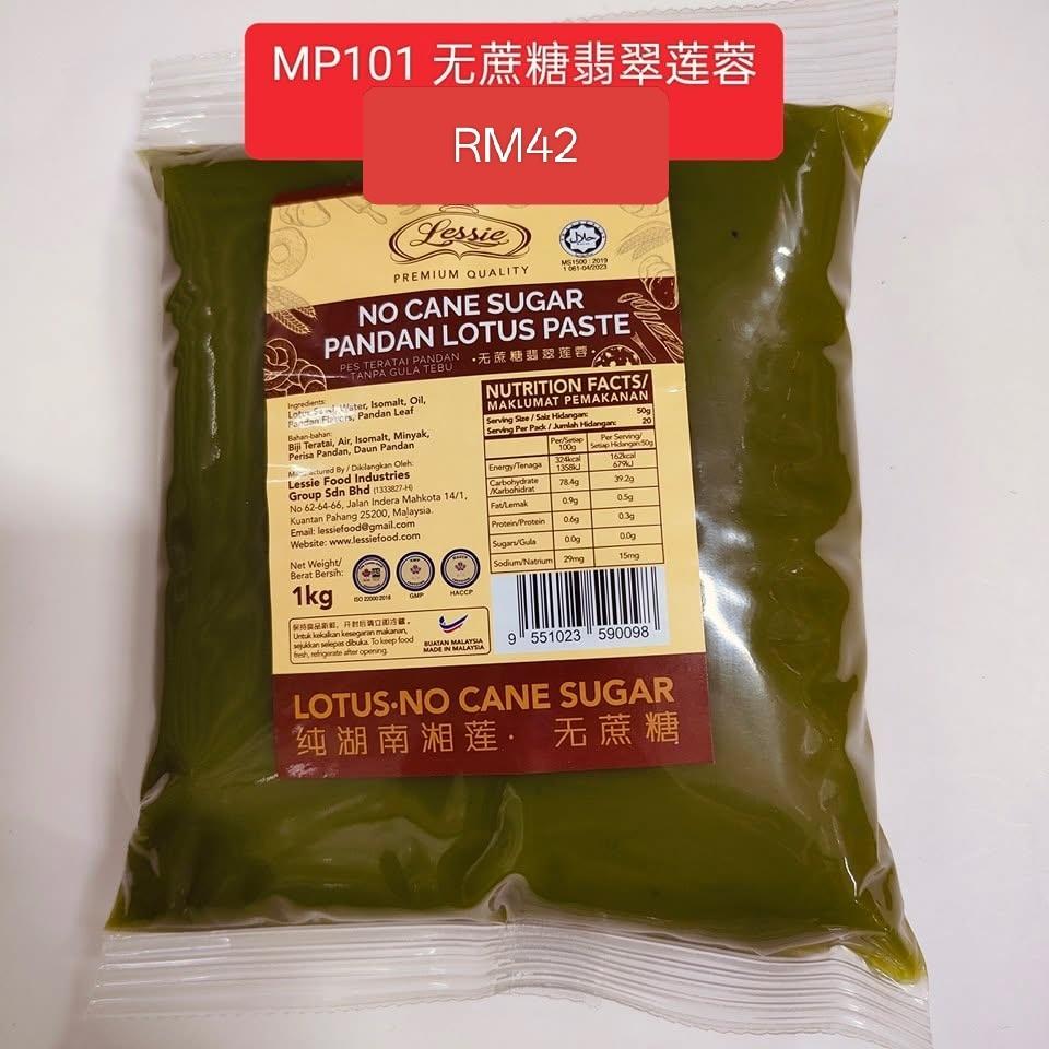 MC101 无蔗糖翡翠莲蓉
