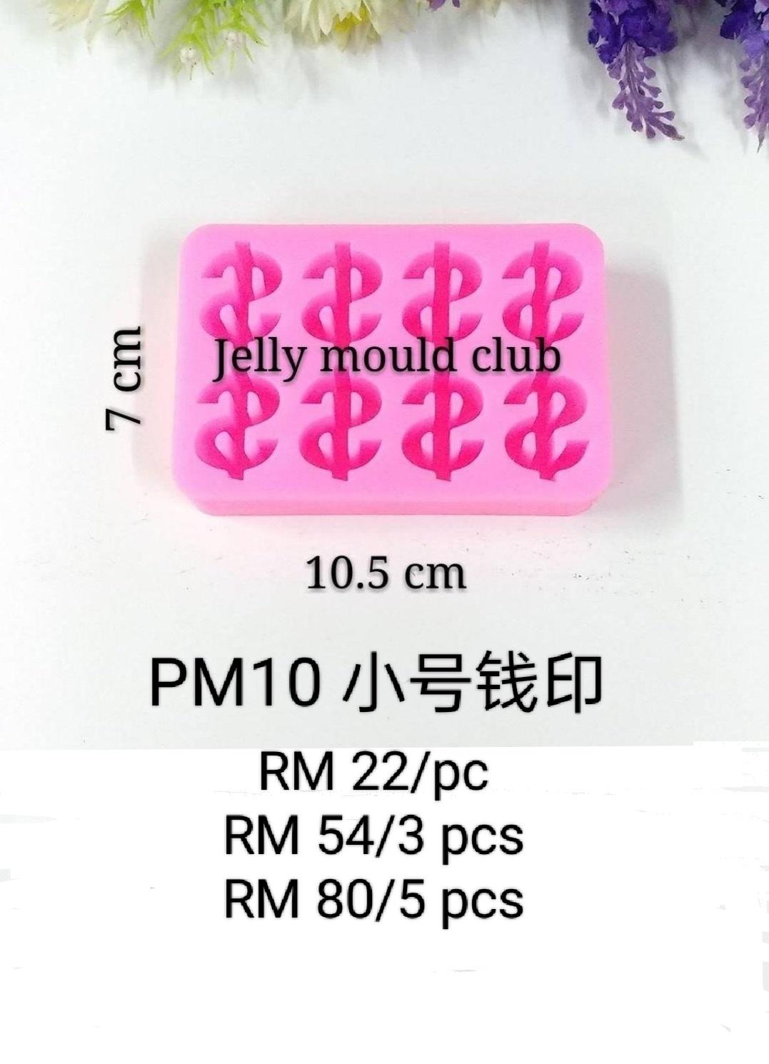PM10 小号钱印 5pcs@16.00/pc (130g) 新年 new year Copy