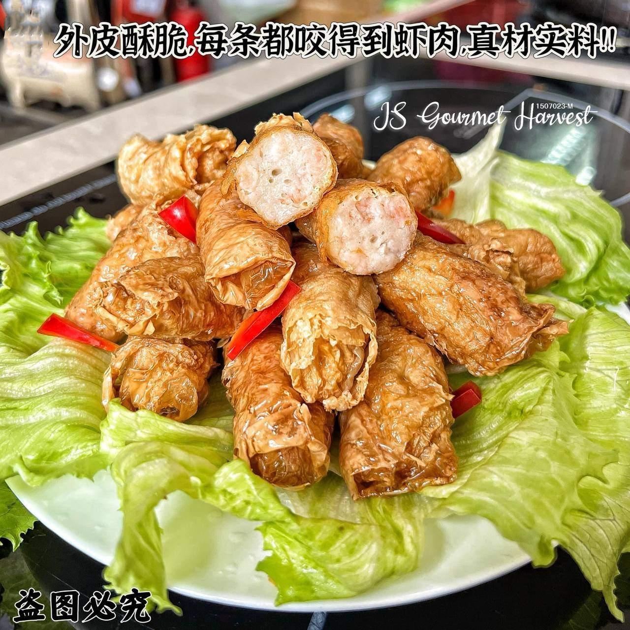 炸鲜虾卷