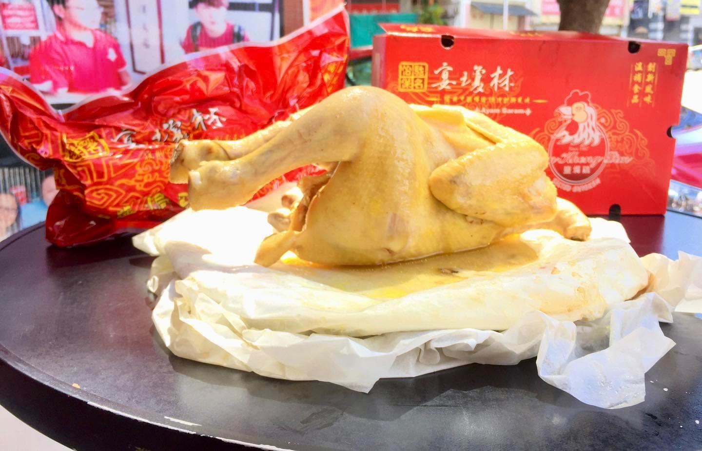 宴琼林盐焗鸡