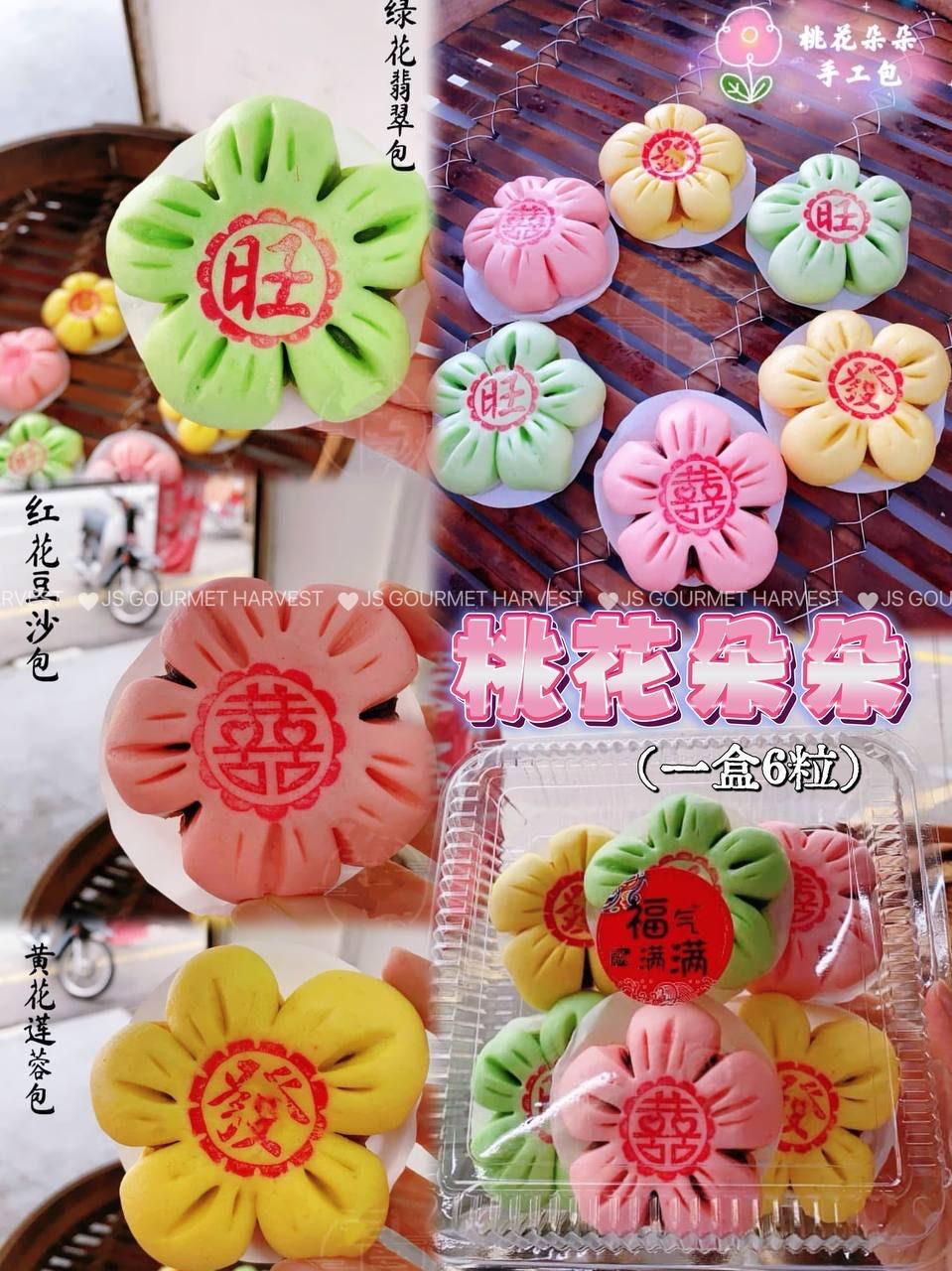桃花朵朵手工包