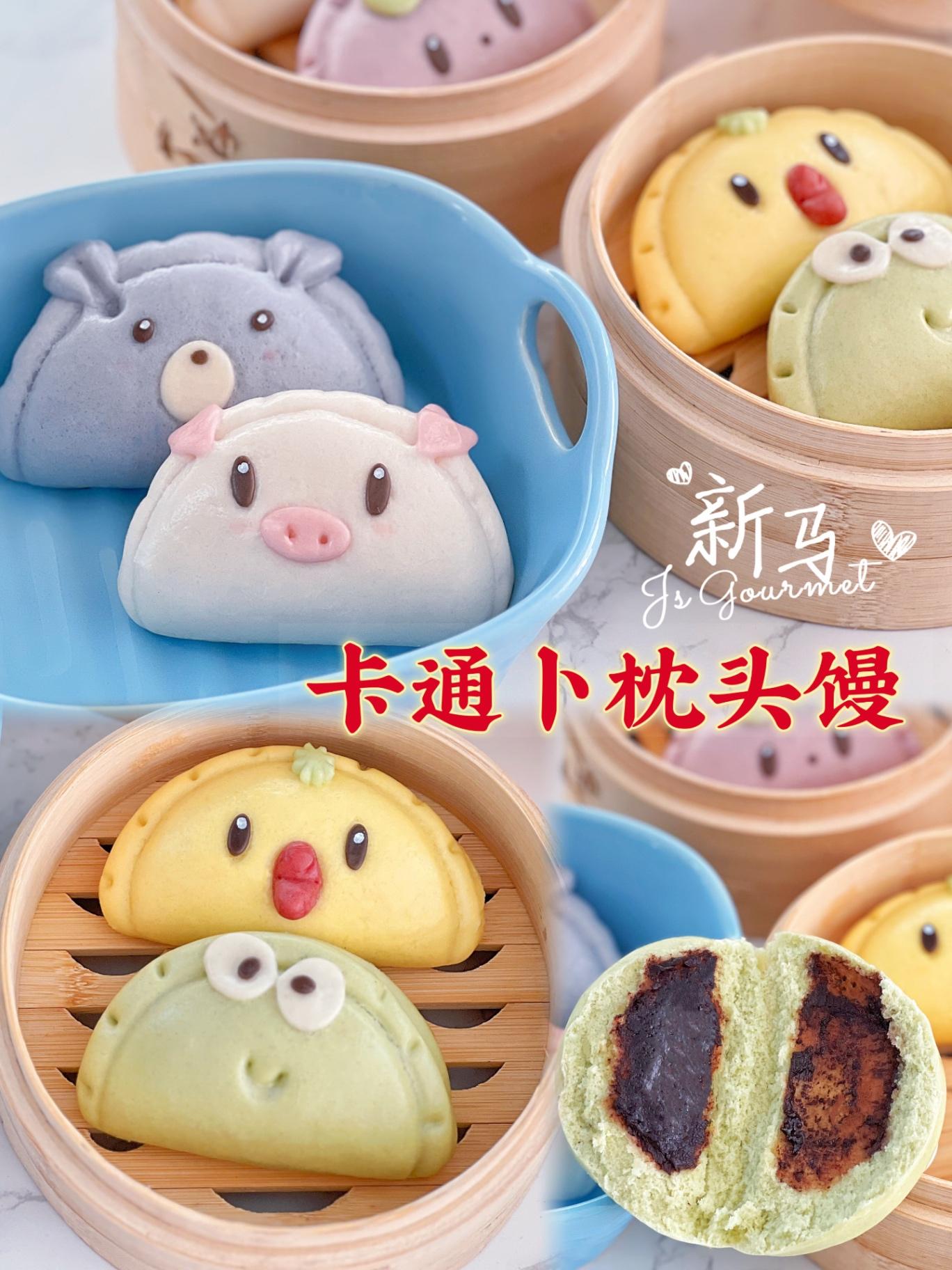 卡通卜造型枕头馒
