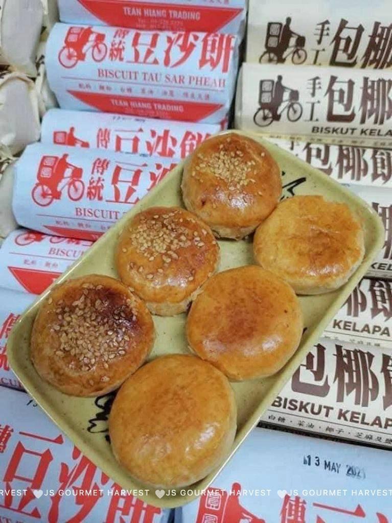 包椰饼 豆沙饼