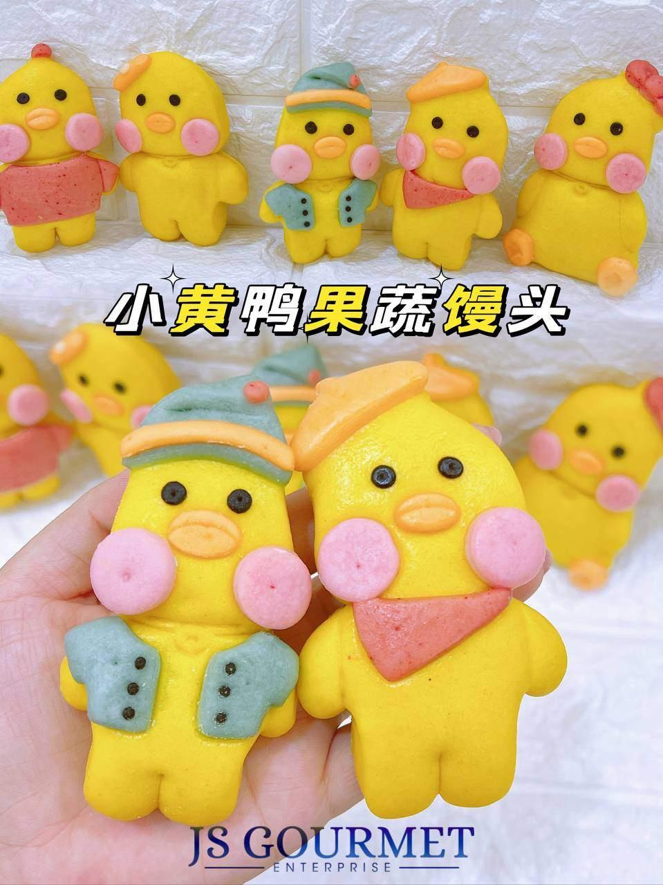 小黄鸭造型馒头