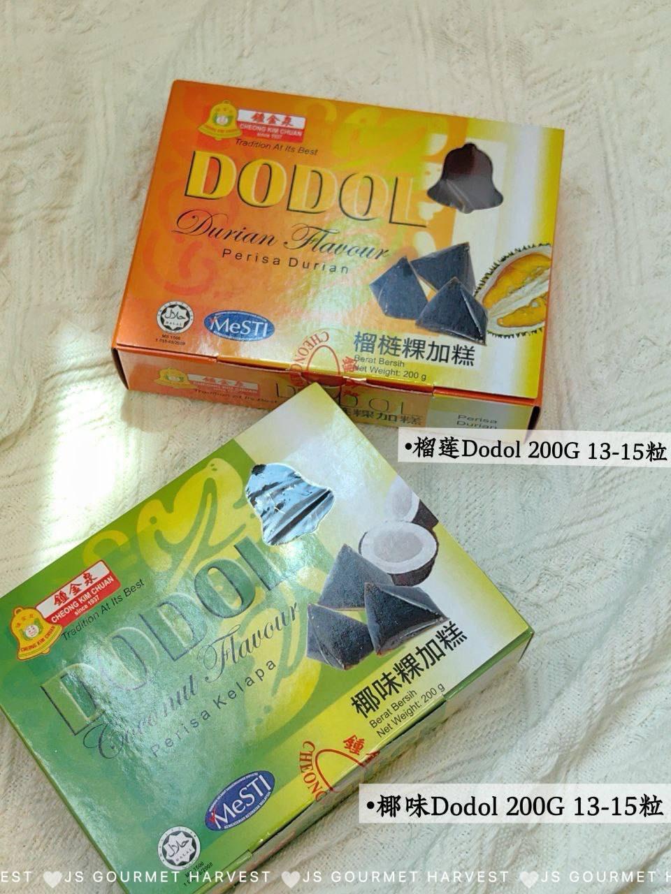 槟城古早味堆堆