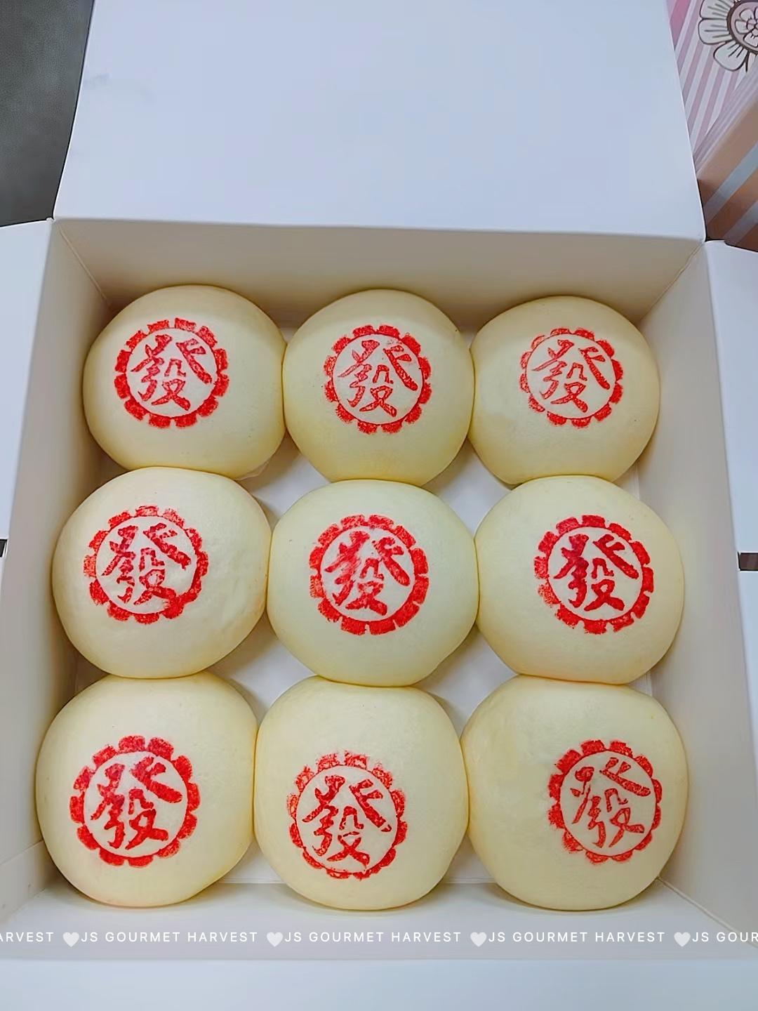 九發黄金包