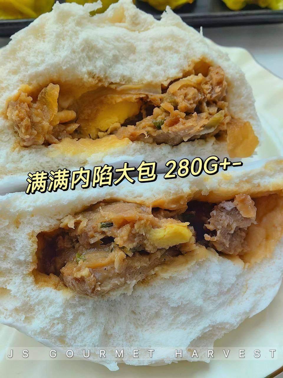 怡保手工大包【1set2粒】