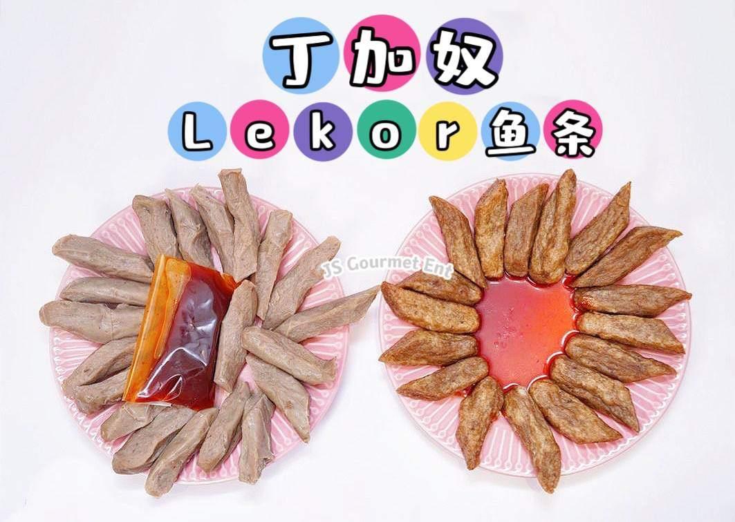 Keropok Lekor鱼条
