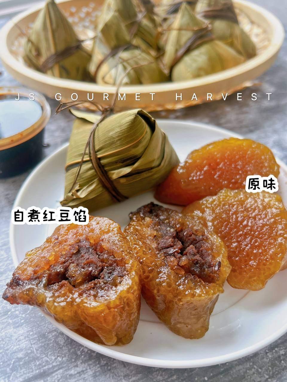 住家制作の古早味碱水粽