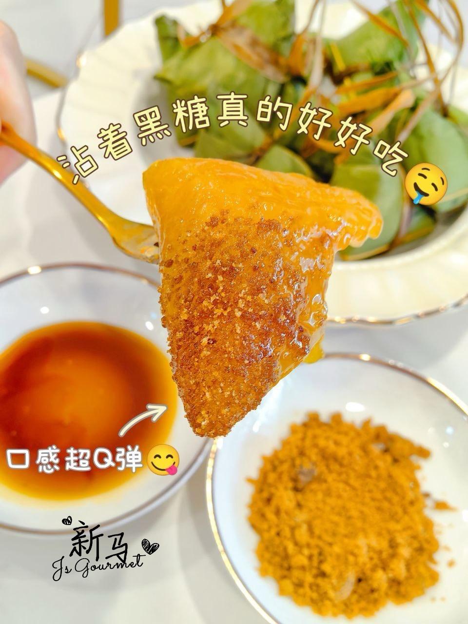 泰国正宗碱水粽 一套3串
