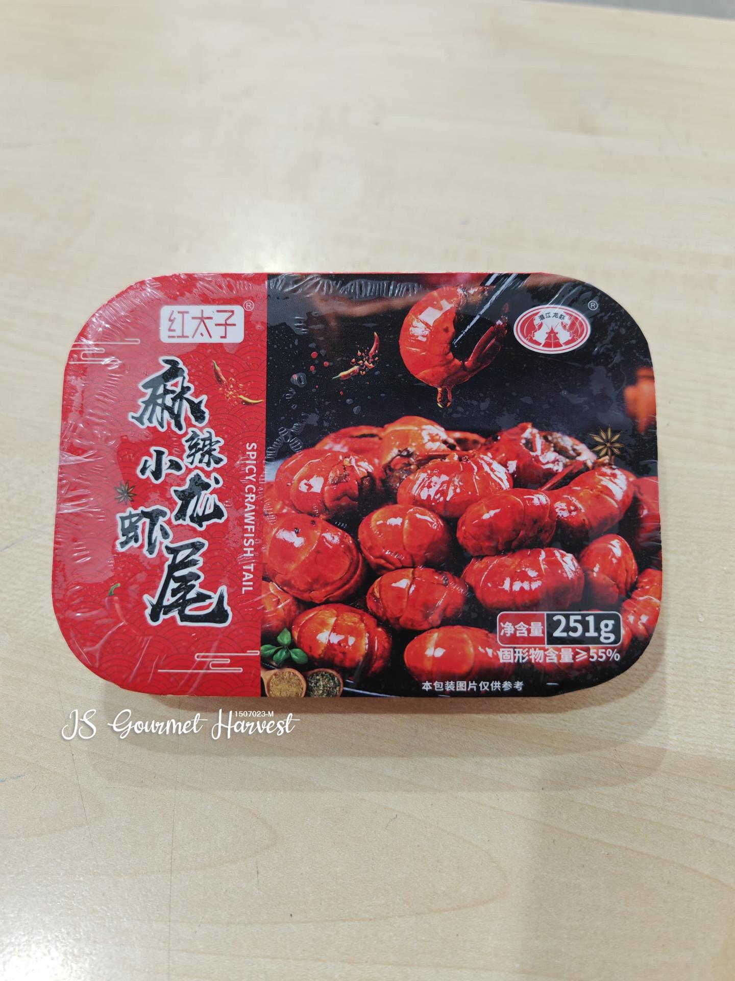 麻辣小龙虾尾 一套3盒