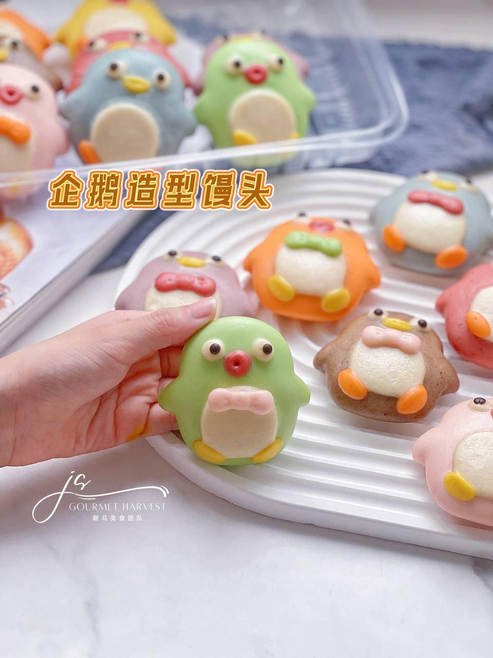 企鹅造型果蔬馒头
