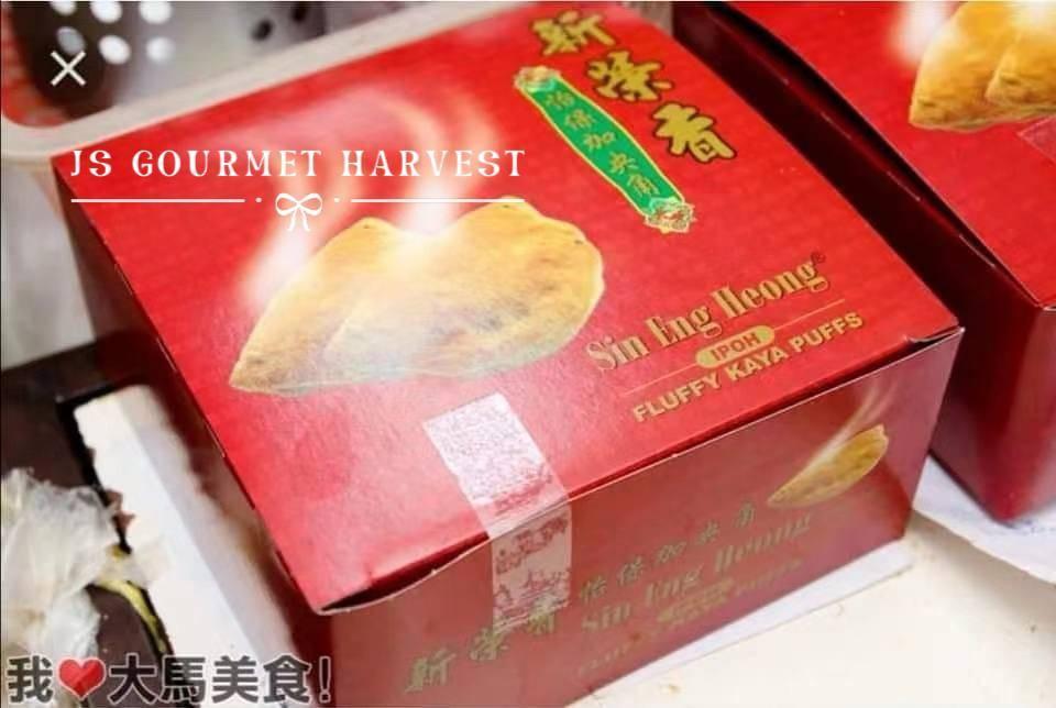 新荣香加央角
