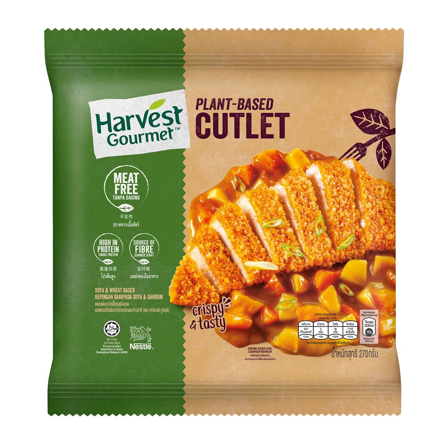 D612 Harvest Gourmet Plant-based Cutlet / 植物肉块 - 270g