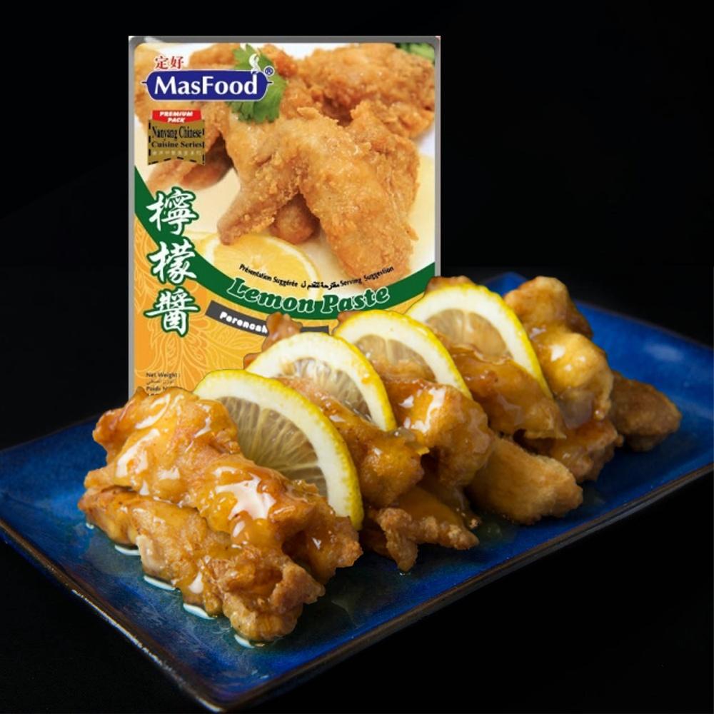 N057 Masfood Lemon Paste / 柠檬酱 - 150g
