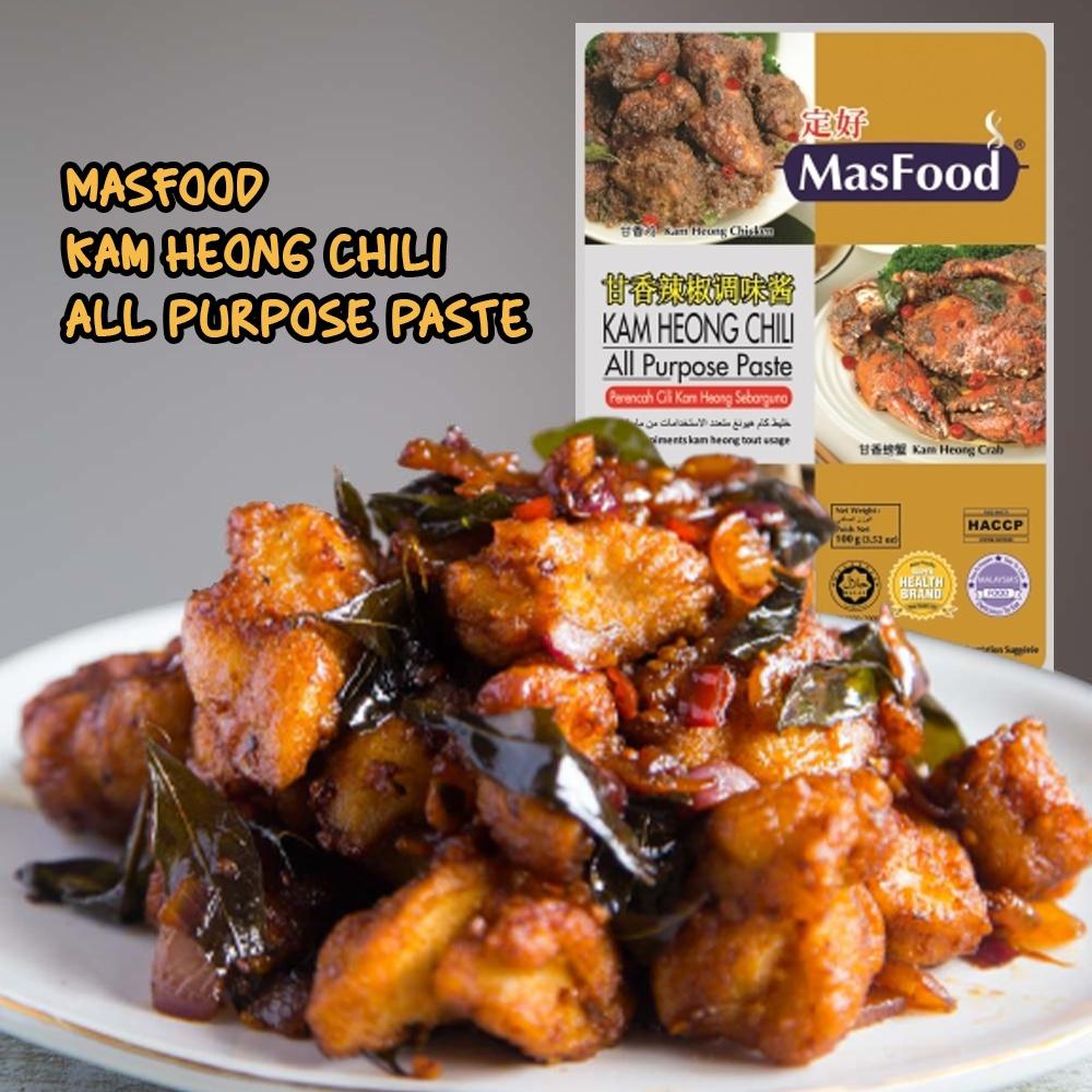 N050 Masfood Kam Heong Chili All Purpose Paste / 甘香辣椒调味酱 - 100g