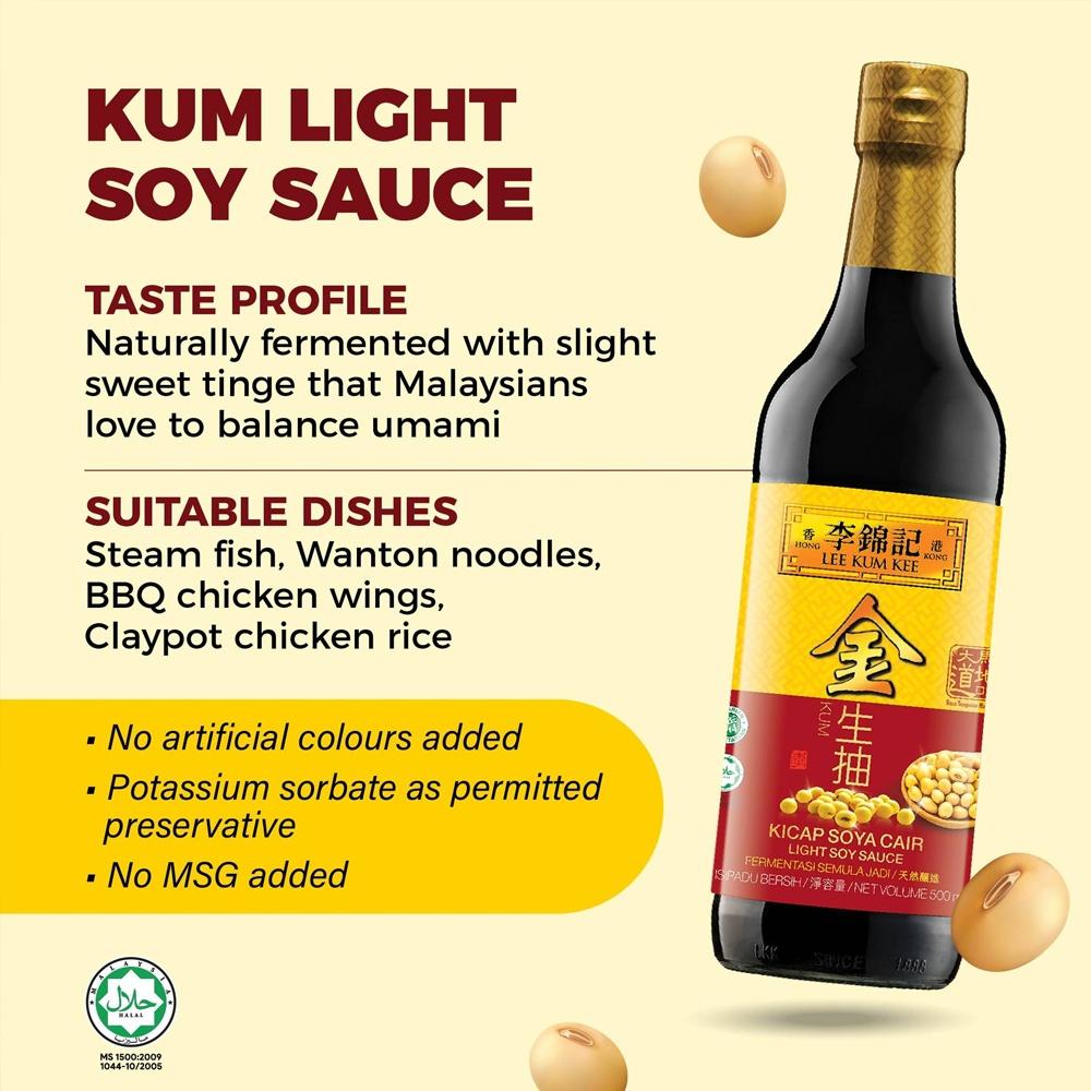 M002 LKK Light Soy Sauce / 李锦记金生抽 - 500ml