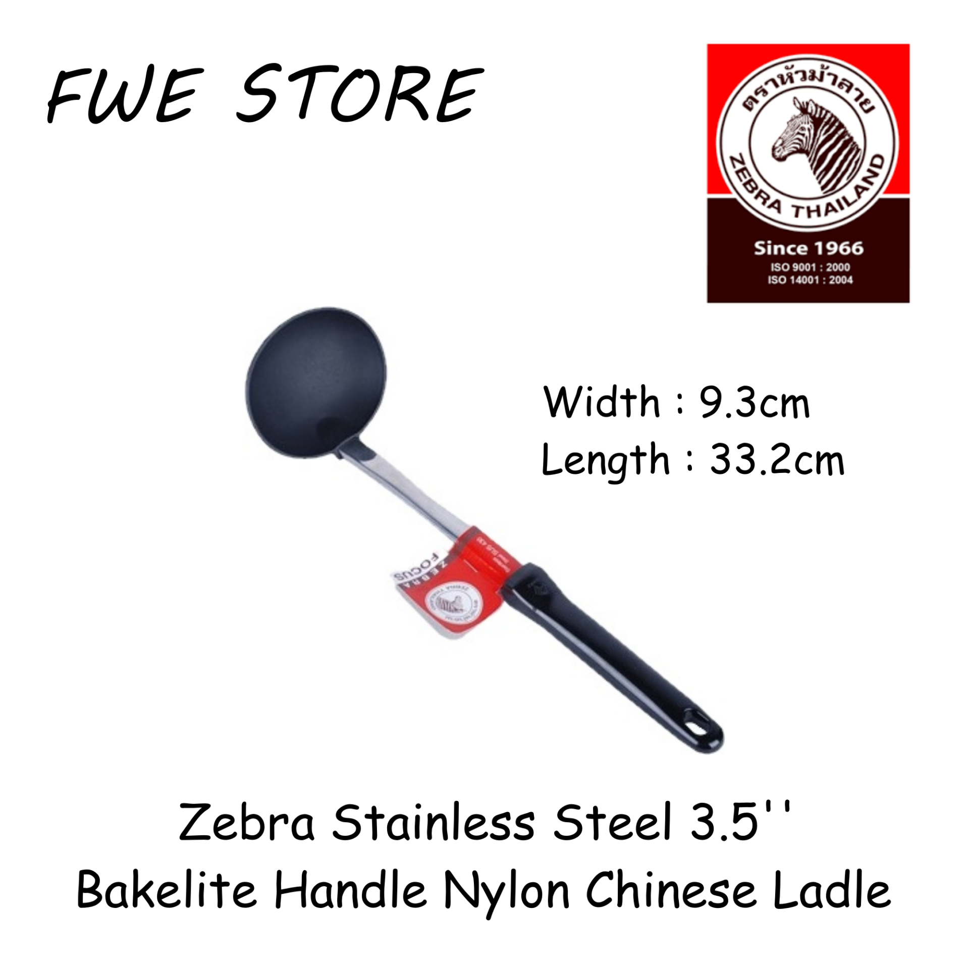 (100% Original) Zebra Stainless Steel 3.5'' Bakelite Handle Nylon Chinese Ladle