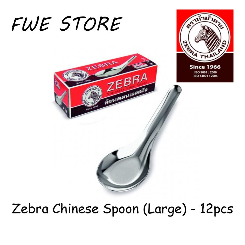 (100% Original) Zebra Thailand Stainless Steel Chinese Spoon (Large) - 12pcs