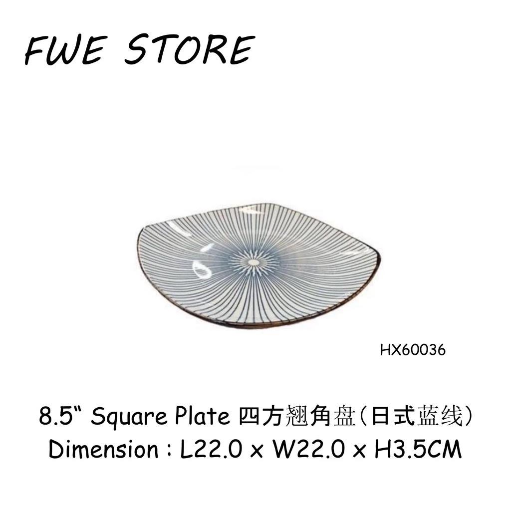 Fikas 8.5" Square Plate