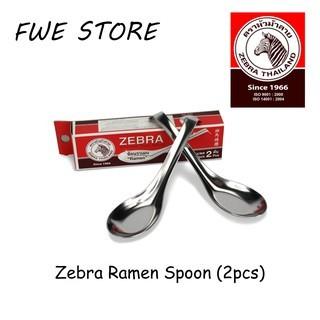 (100% Original) Zebra Stainless Steel Ramen Spoon - 2pcs
