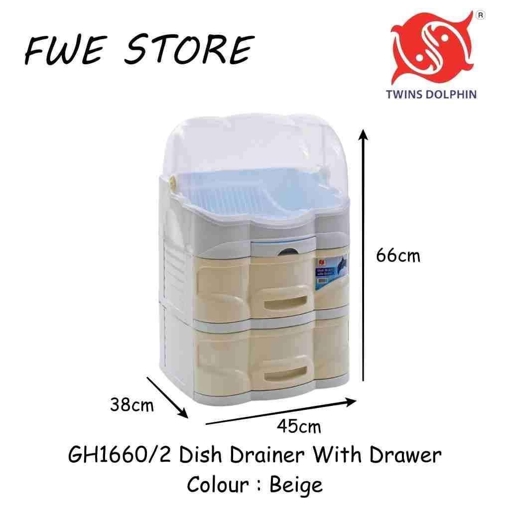 Twins dolphin Triple Layer Dish Drainer With Cover ( Beige Colour ) - GH1660/2