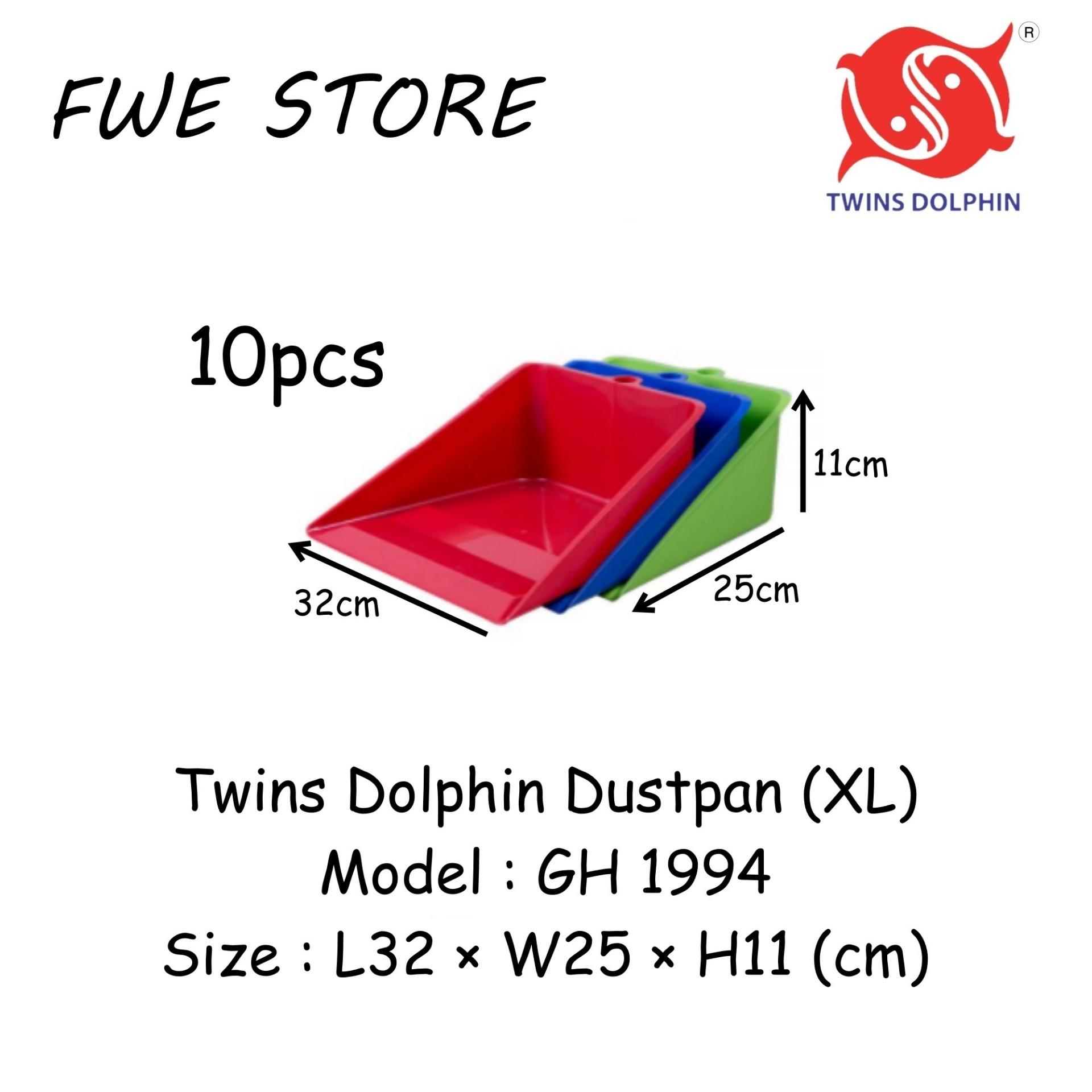 Twins Dolphin 1Pcs Dustpan / Penyodok Sampah (XL) GH-1994