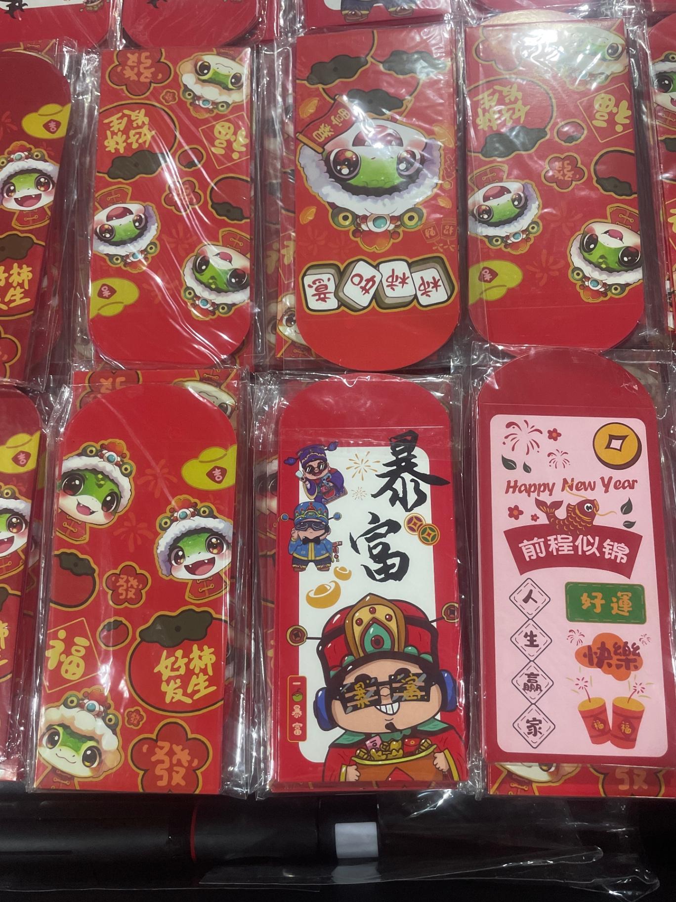新年红包(Random)