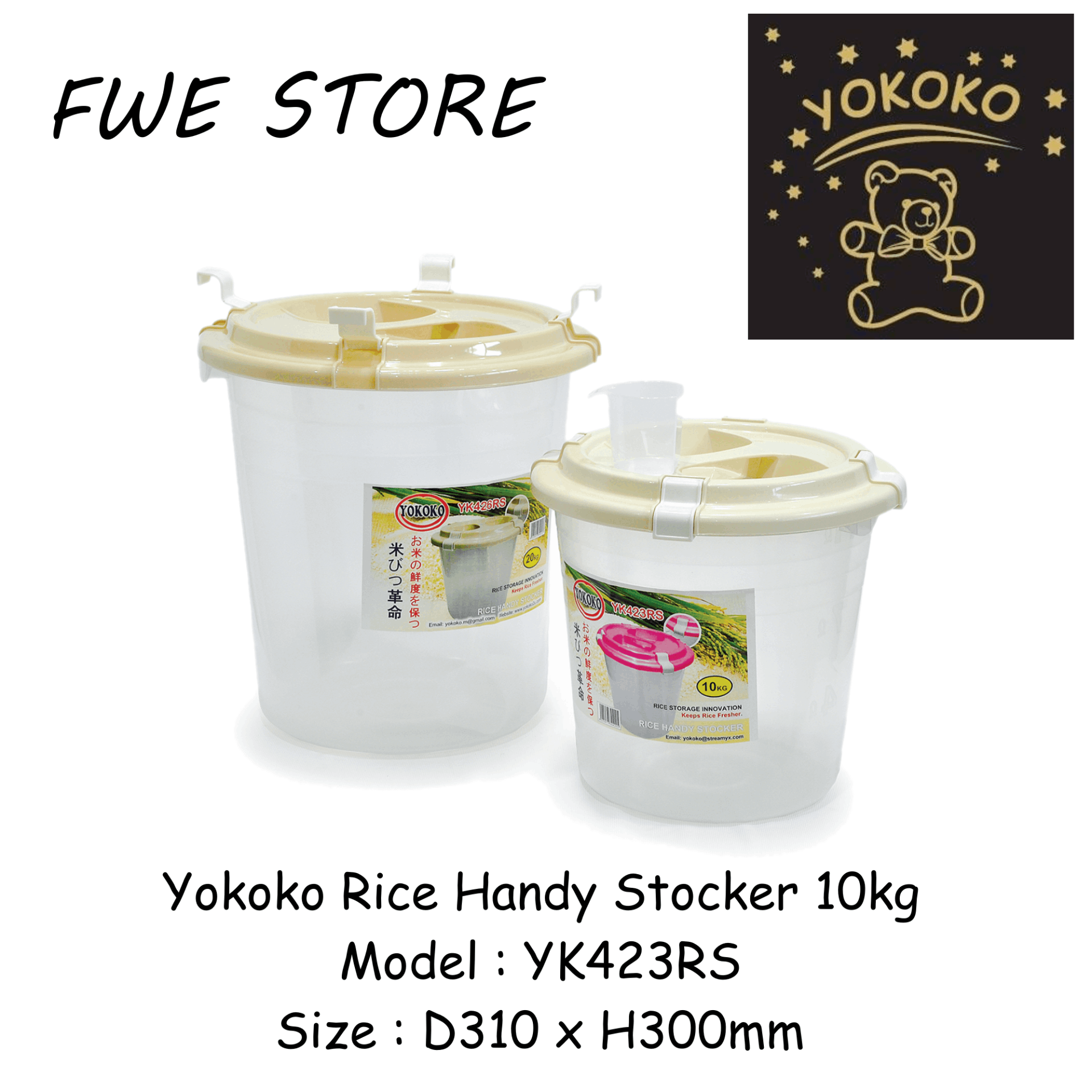 Yokoko Rice Handy Stocker / Bekas Simpanan Beras / Rice Storage Inovation 10kg/ 20kg