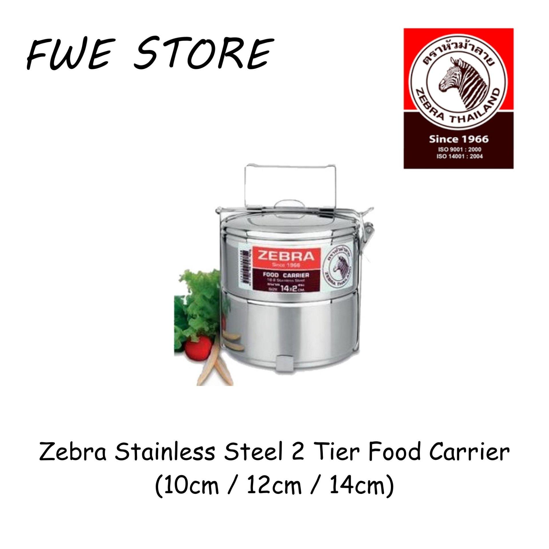 (100% Original Zebra) Zebra Stainless Steel 2 Tier Food Carrier 12cm
