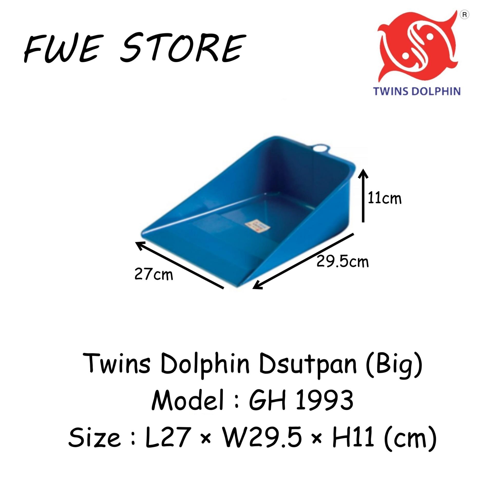 Twins Dolphin 1Pcs Dustpan / Penyodok Sampah (Big) GH1993