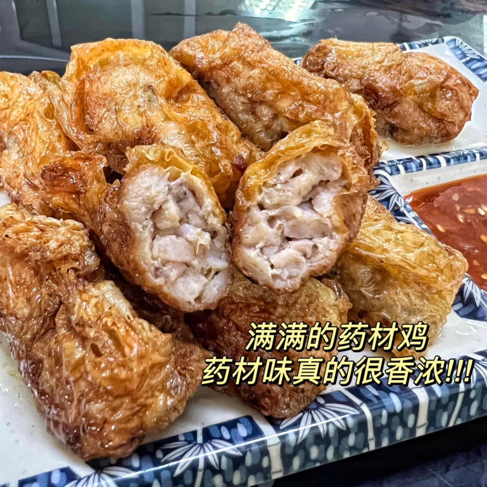 B39 - 腐皮药材鸡 Soyskin Herbal Chicken
