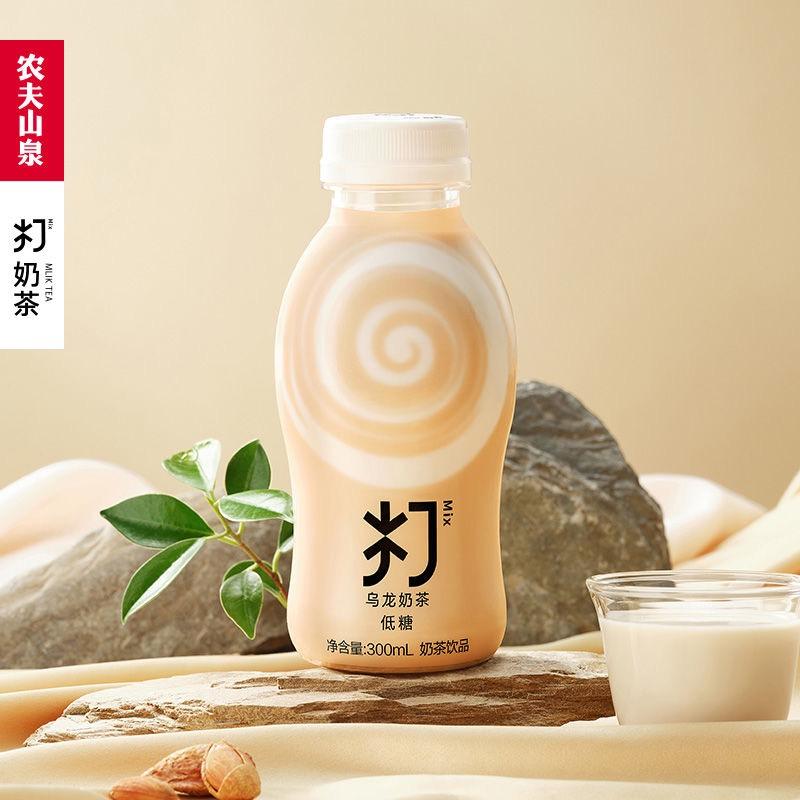 J02 - 打奶茶 乌龙奶茶