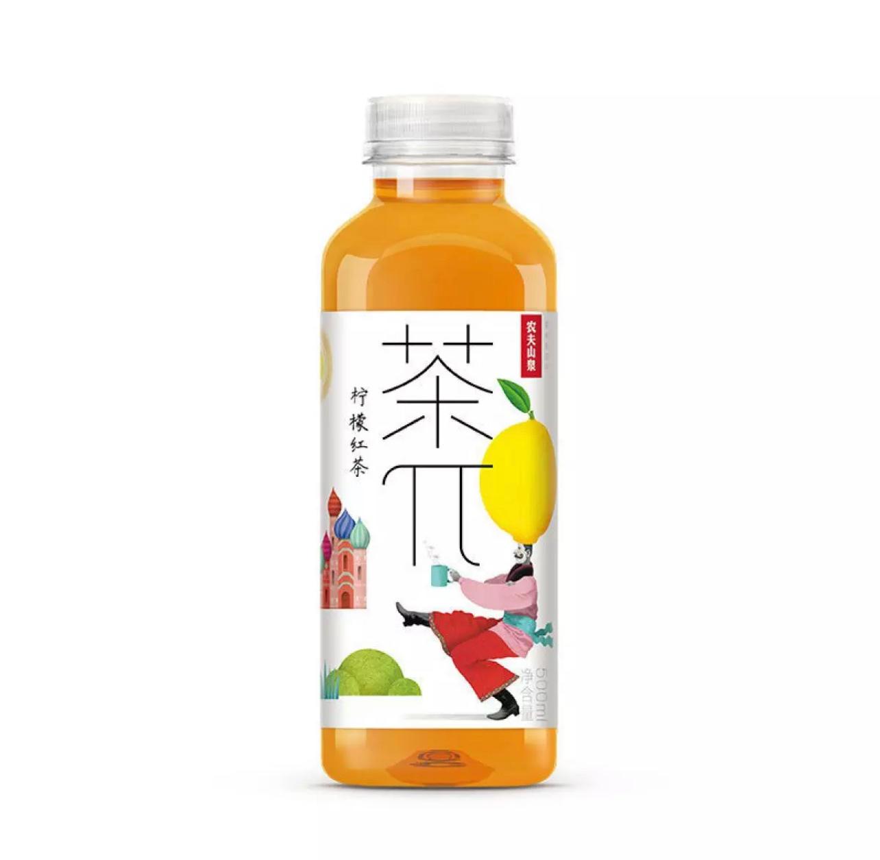 J45 - 茶π柠檬红茶 Lemon Tea