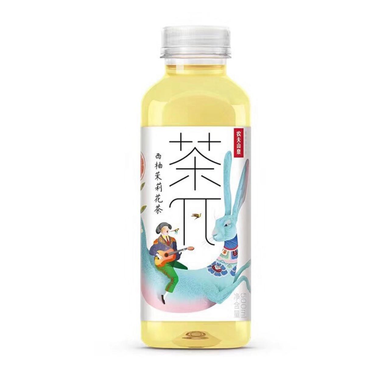 J44 - 茶π西柚茉莉花茶 Grapefruit Jasmine Tea