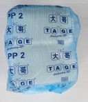 PP2 Food Box Brand Tago Celebrating Life - Malaysia * Pkt/100Pc