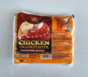 Frankfurter Ayam Brand CB - Malaysia * Pkt/300Gm+-